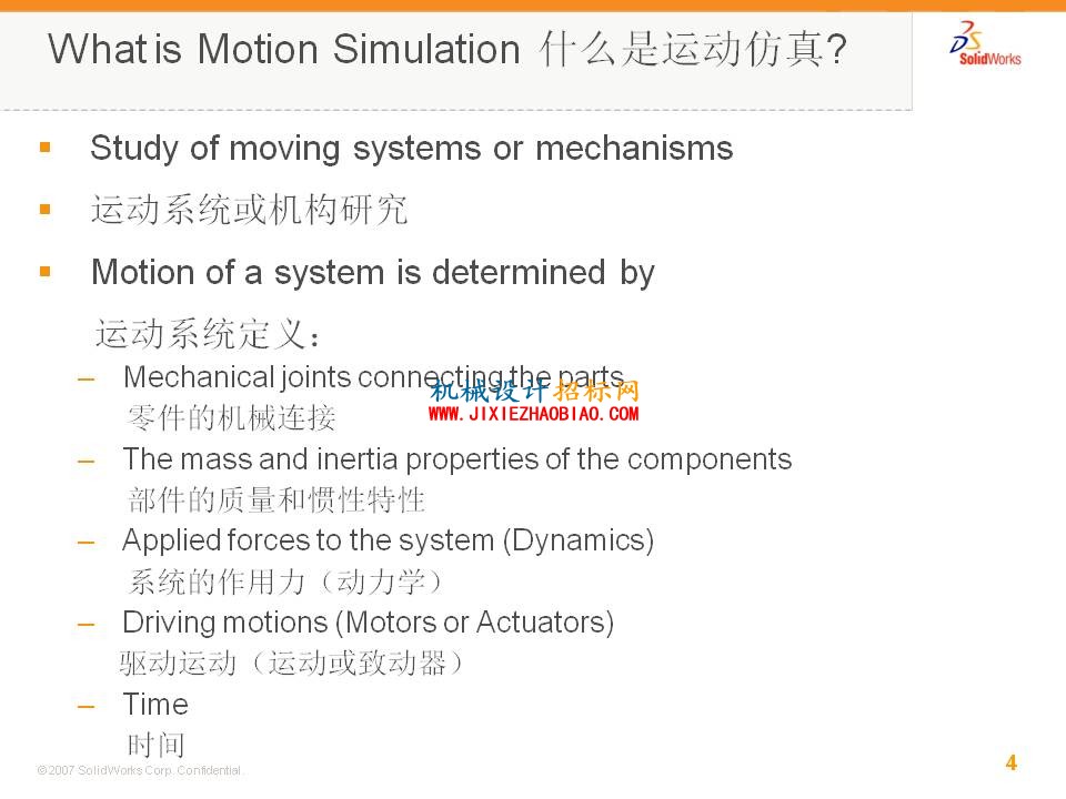 幻灯片4.JPG