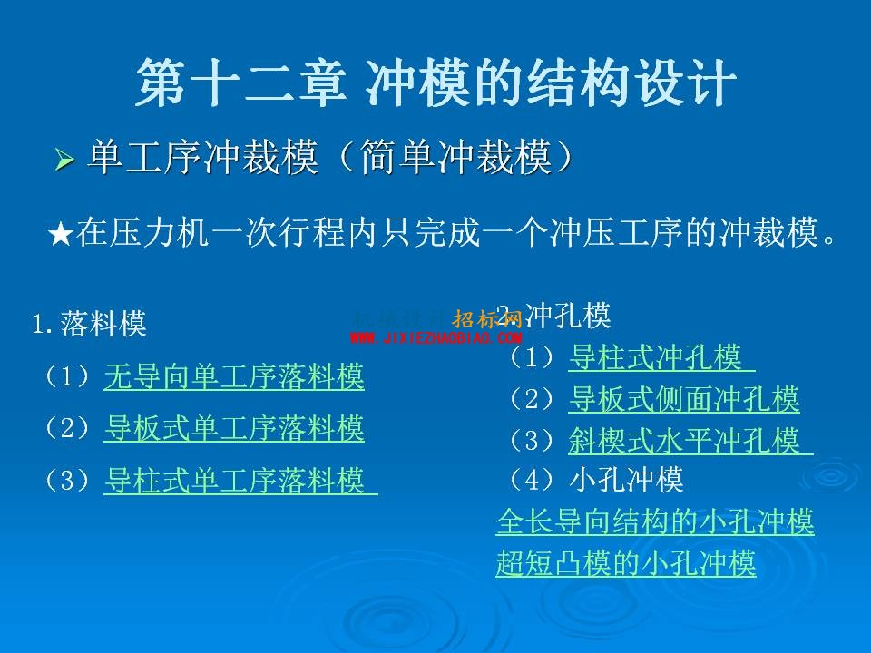 幻灯片2.JPG