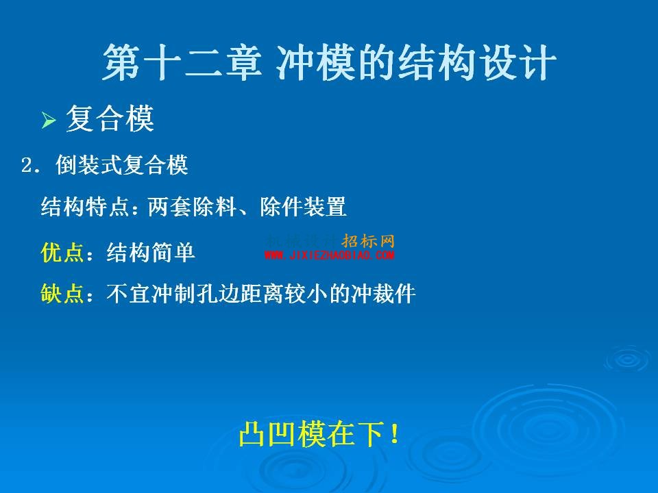 幻灯片29.JPG