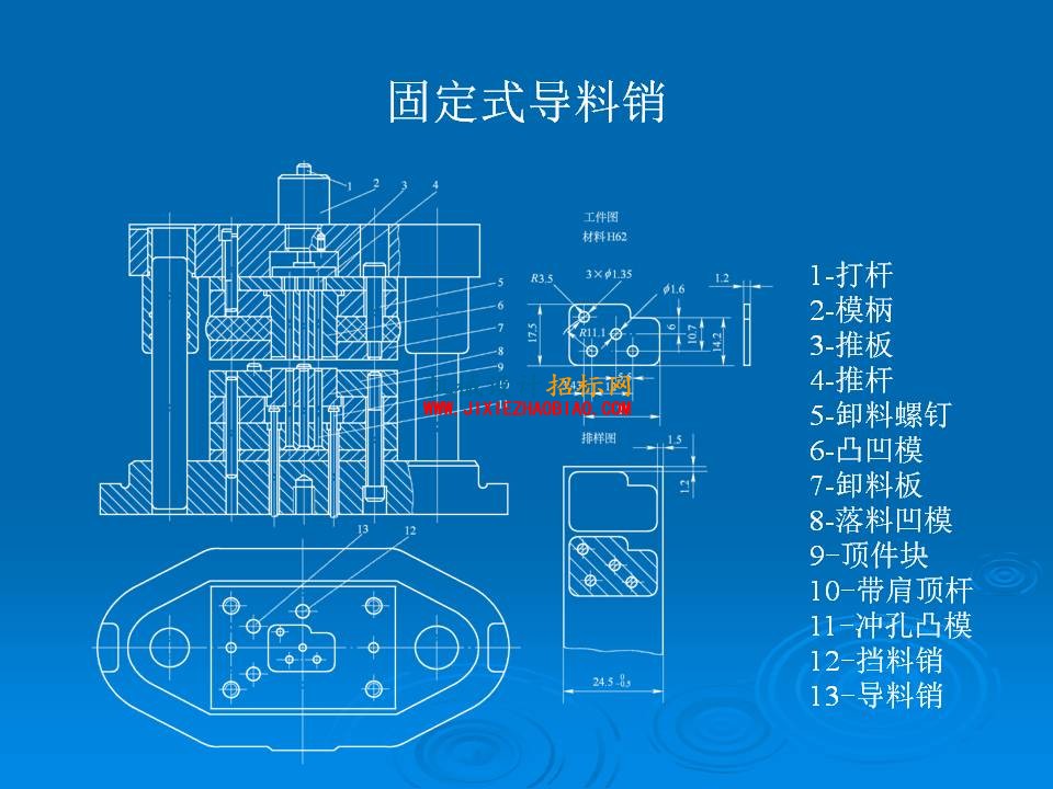 幻灯片52.JPG