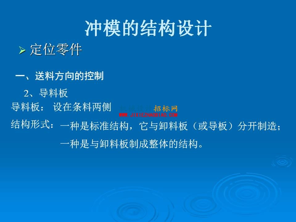 幻灯片54.JPG