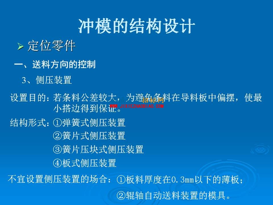 幻灯片57.JPG
