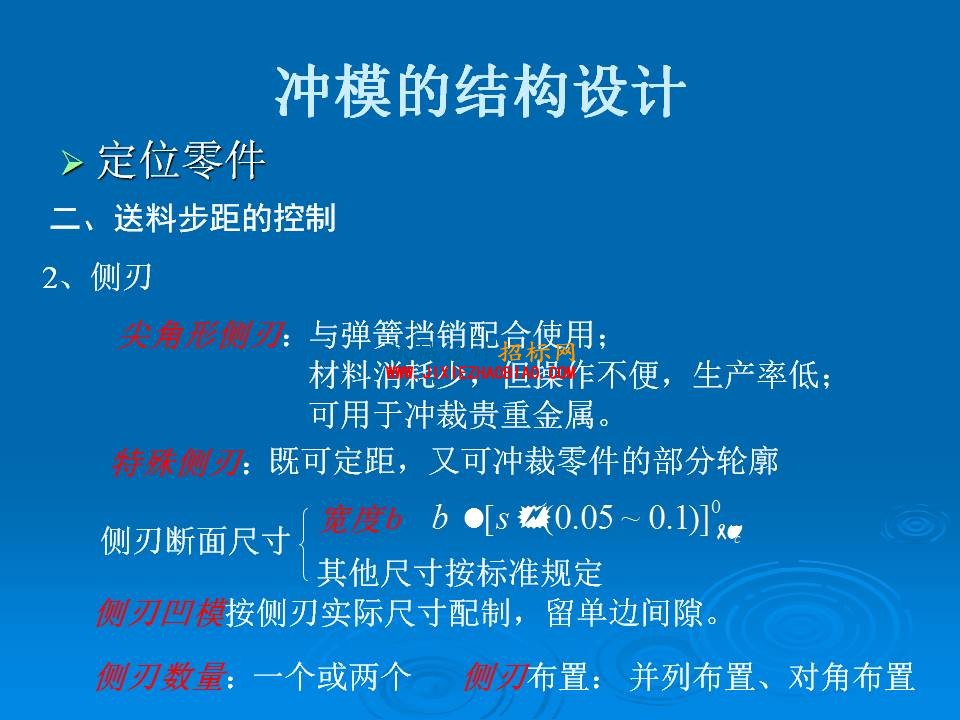 幻灯片68.JPG