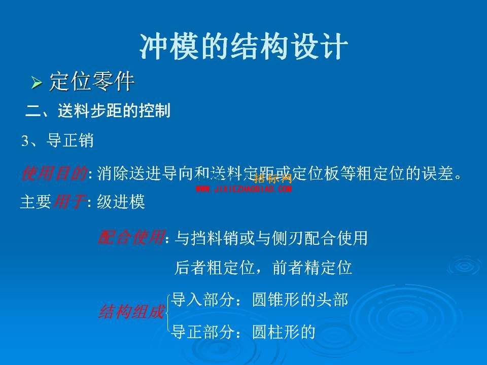 幻灯片71.JPG