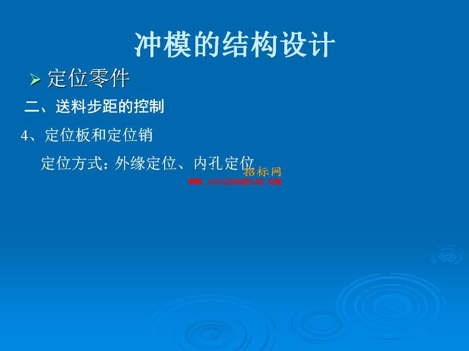 幻灯片72.JPG