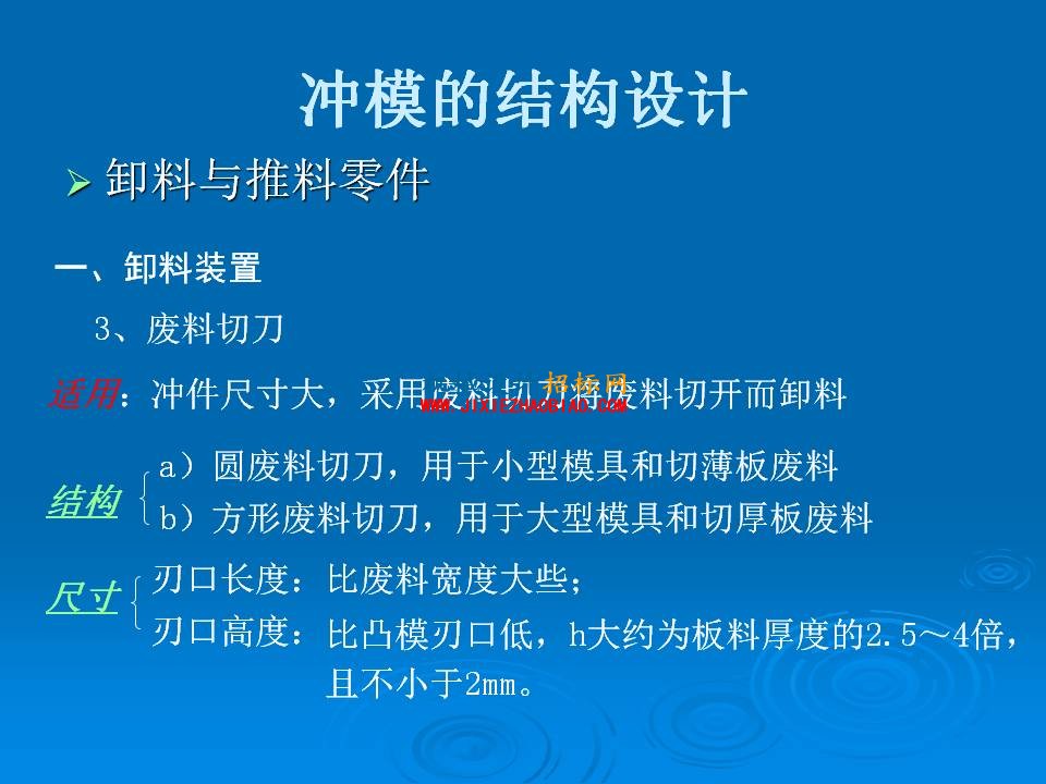 幻灯片78.JPG