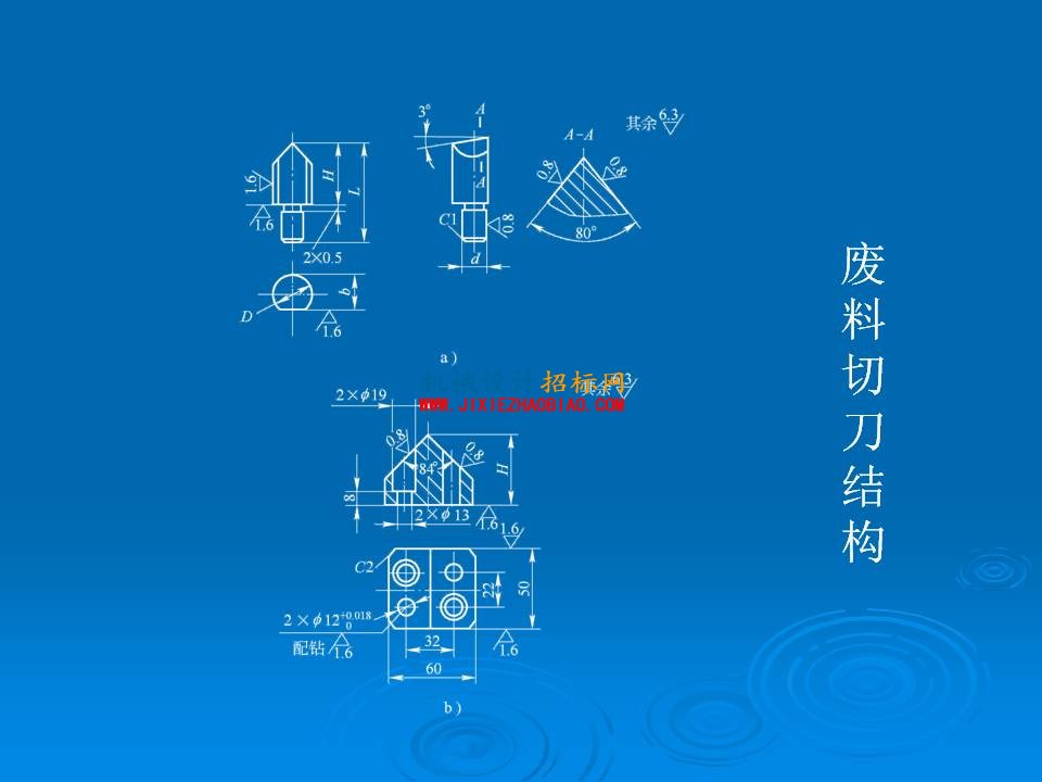 幻灯片80.JPG