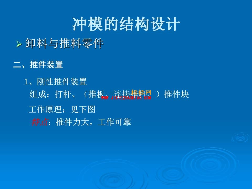 幻灯片81.JPG