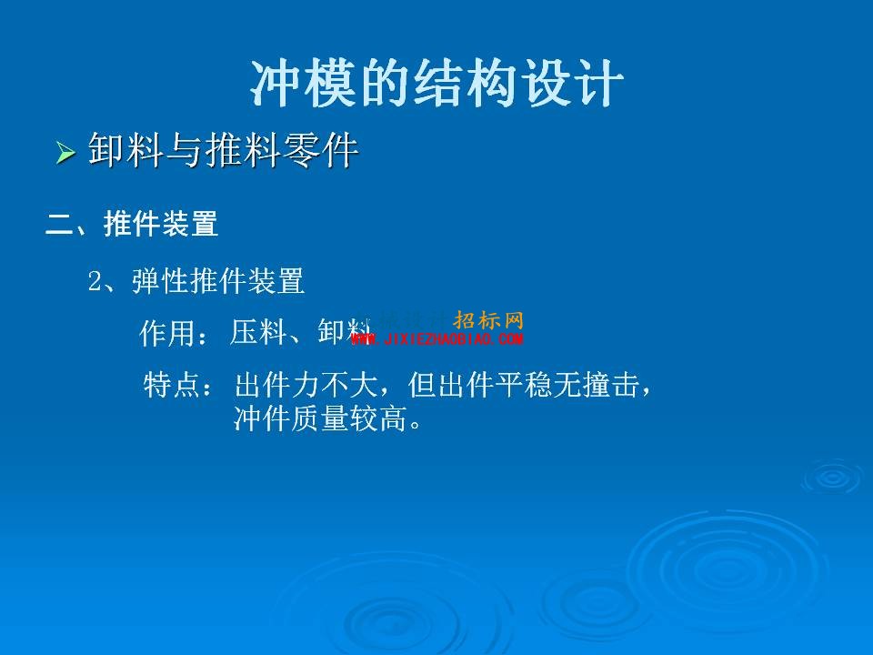 幻灯片84.JPG