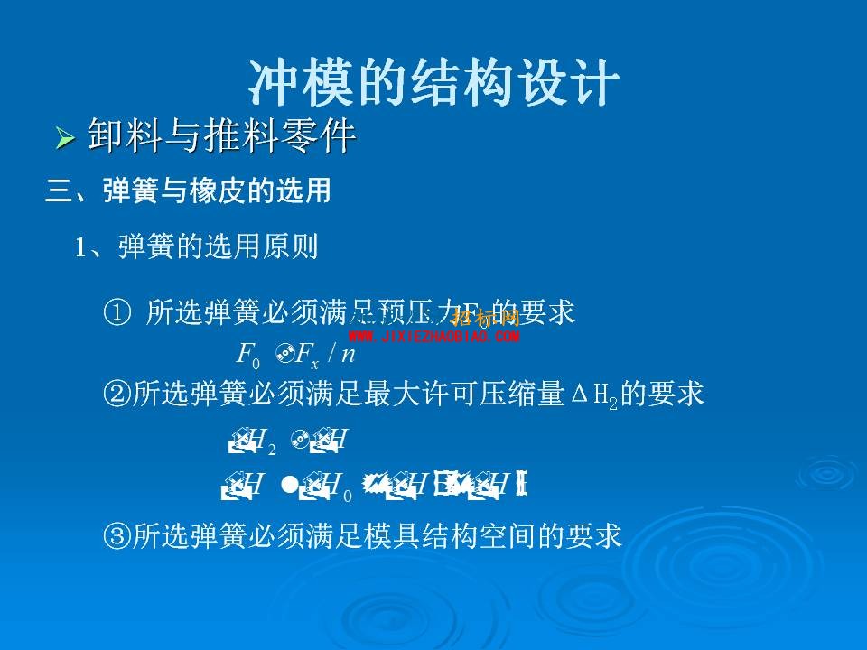 幻灯片89.JPG