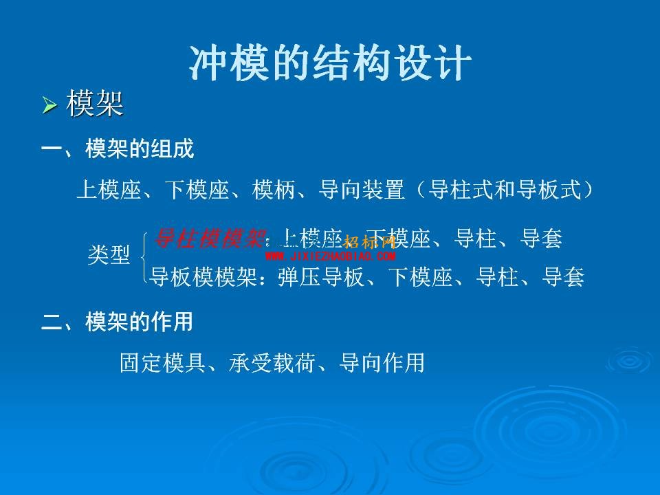 幻灯片91.JPG