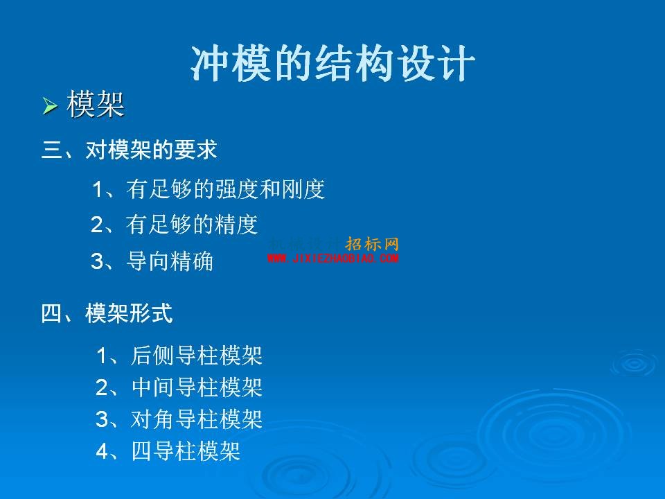 幻灯片92.JPG