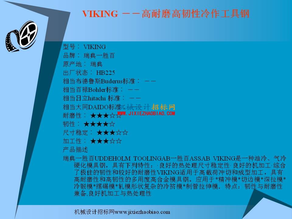 幻灯片1.JPG