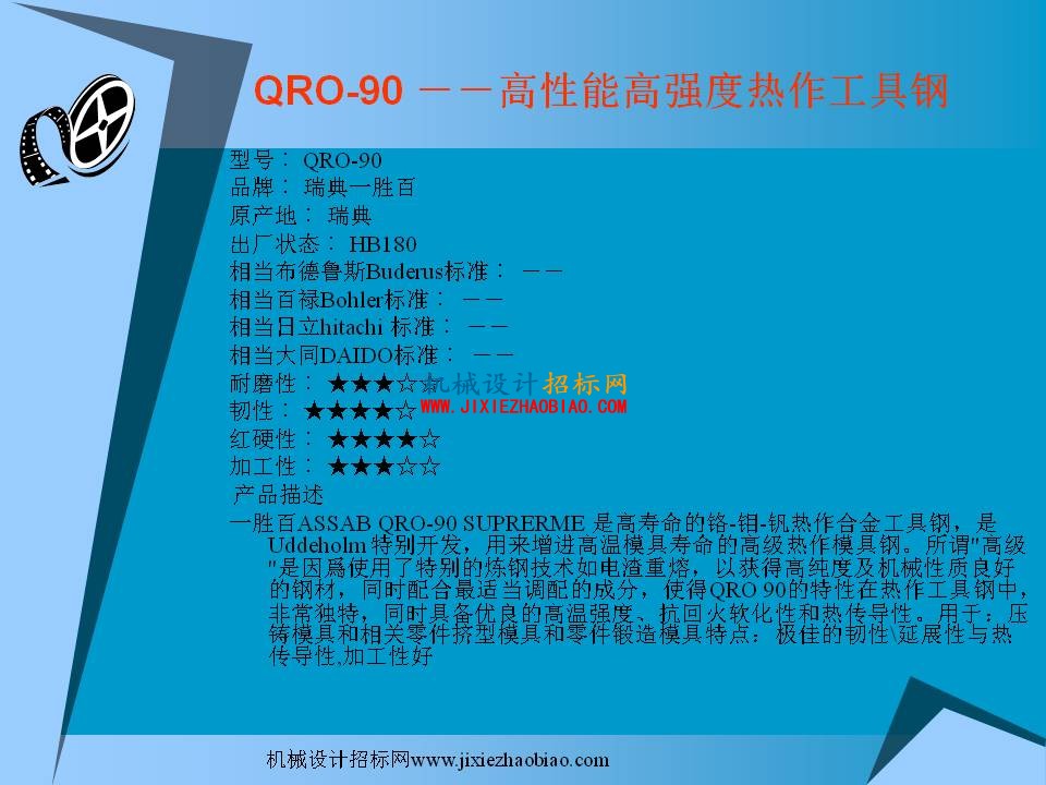 幻灯片4.JPG