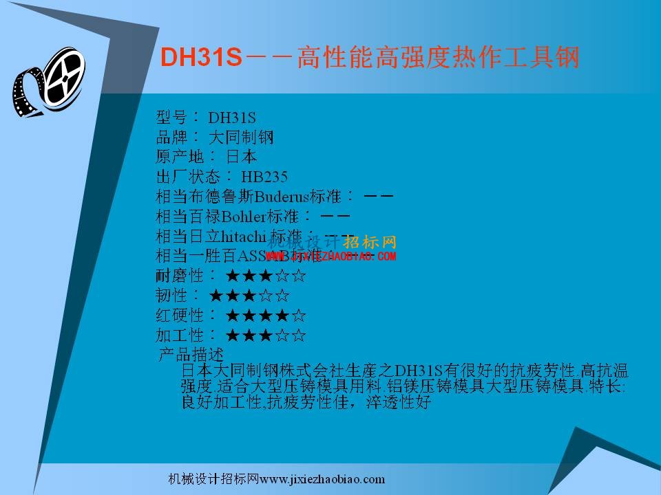 幻灯片14.JPG
