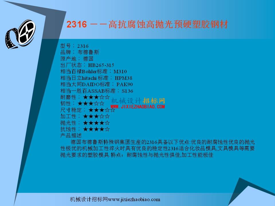 幻灯片31.JPG