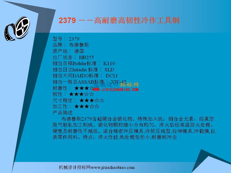 幻灯片33.JPG