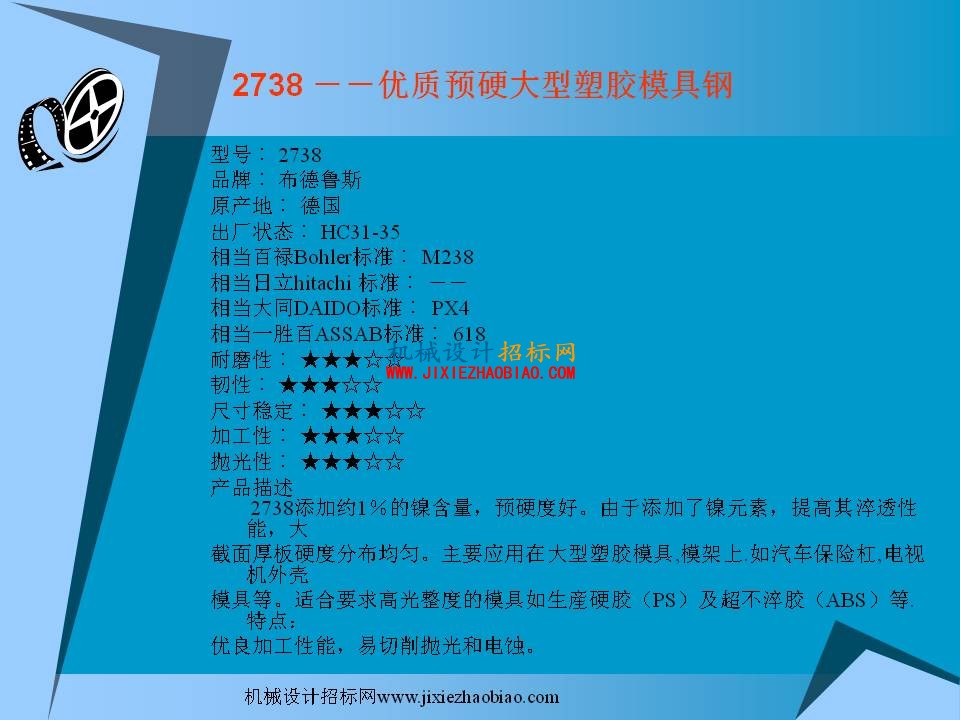 幻灯片37.JPG