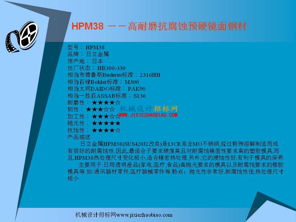 幻灯片47.JPG