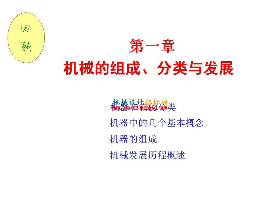 幻灯片3.JPG