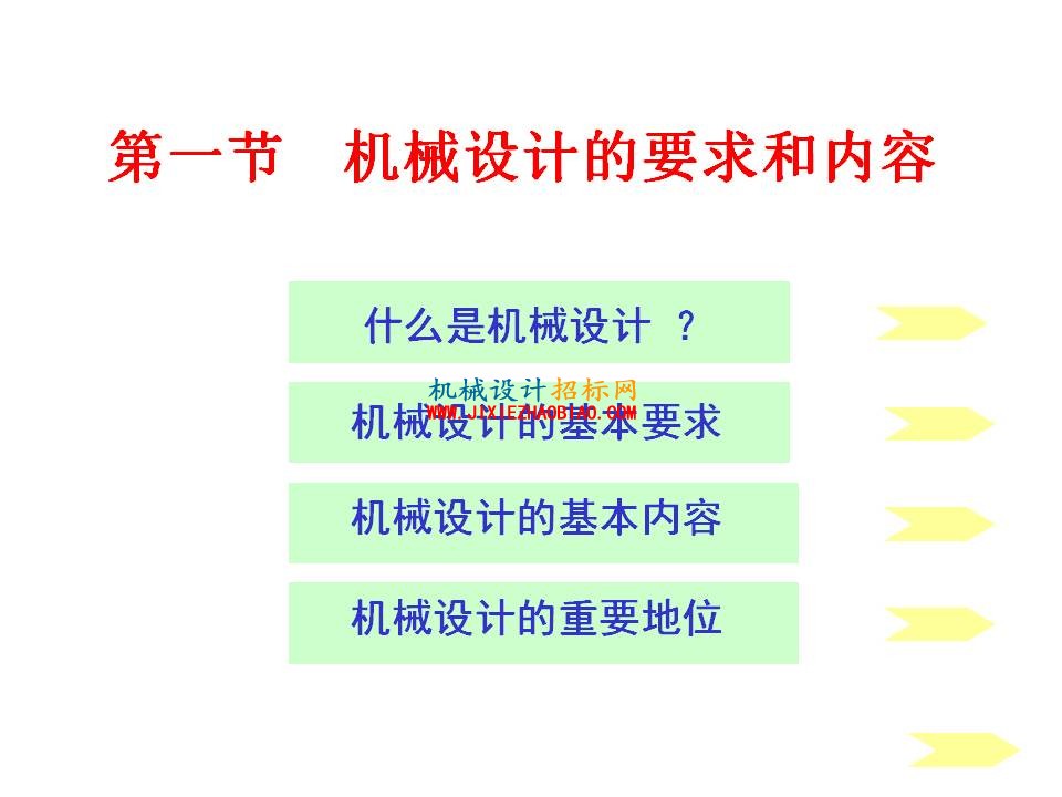 幻灯片5.JPG