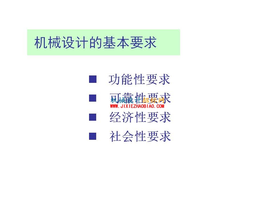 幻灯片8.JPG