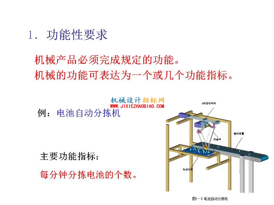 幻灯片9.JPG
