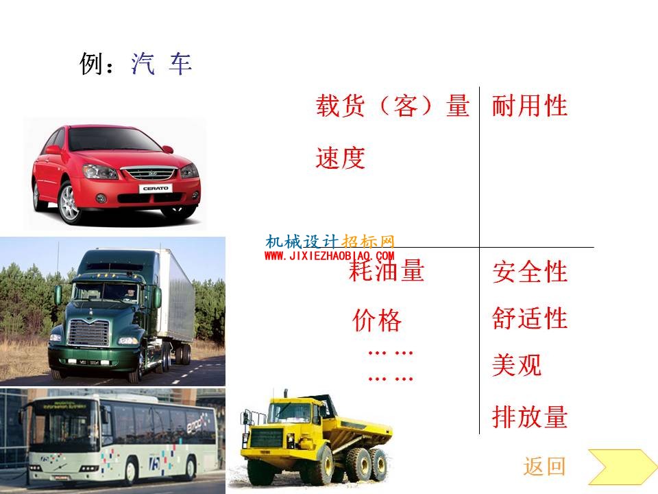 幻灯片17.JPG
