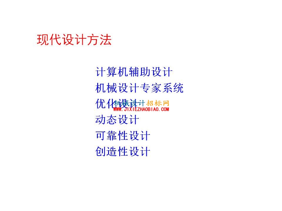 幻灯片48.JPG