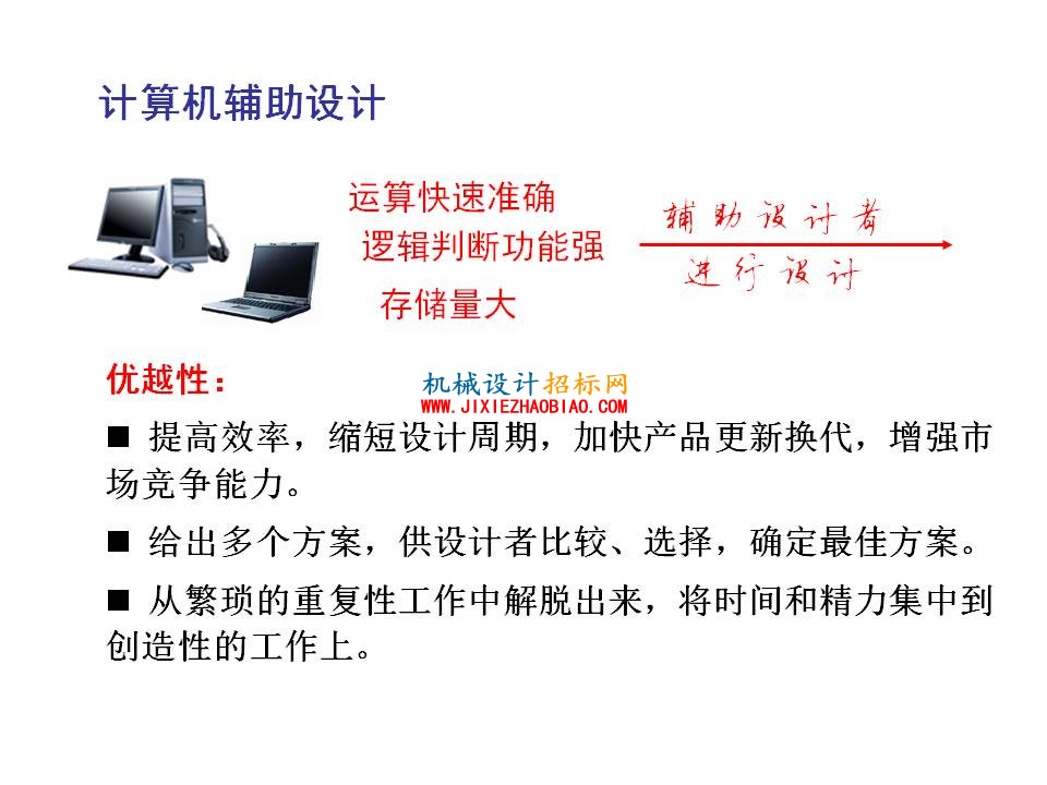 幻灯片50.JPG
