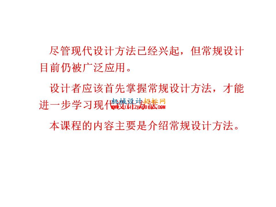 幻灯片47.JPG