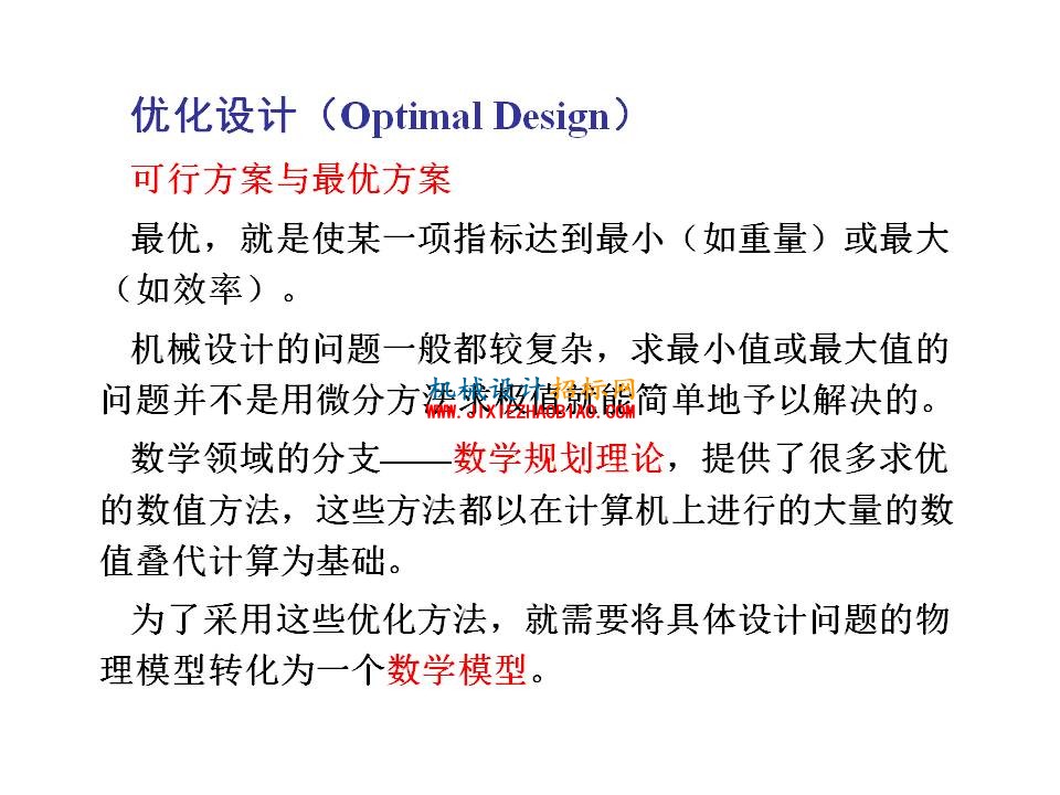 幻灯片52.JPG