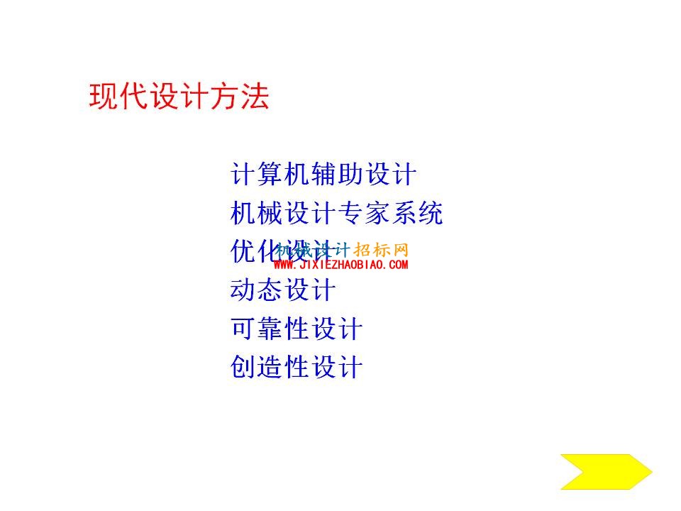 幻灯片56.JPG