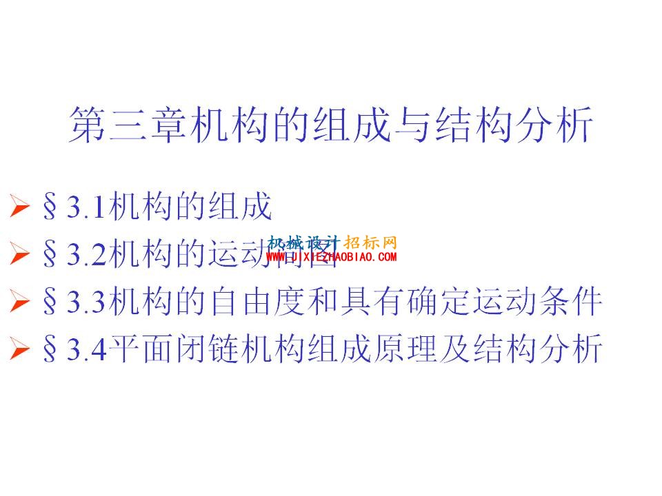 幻灯片1.JPG