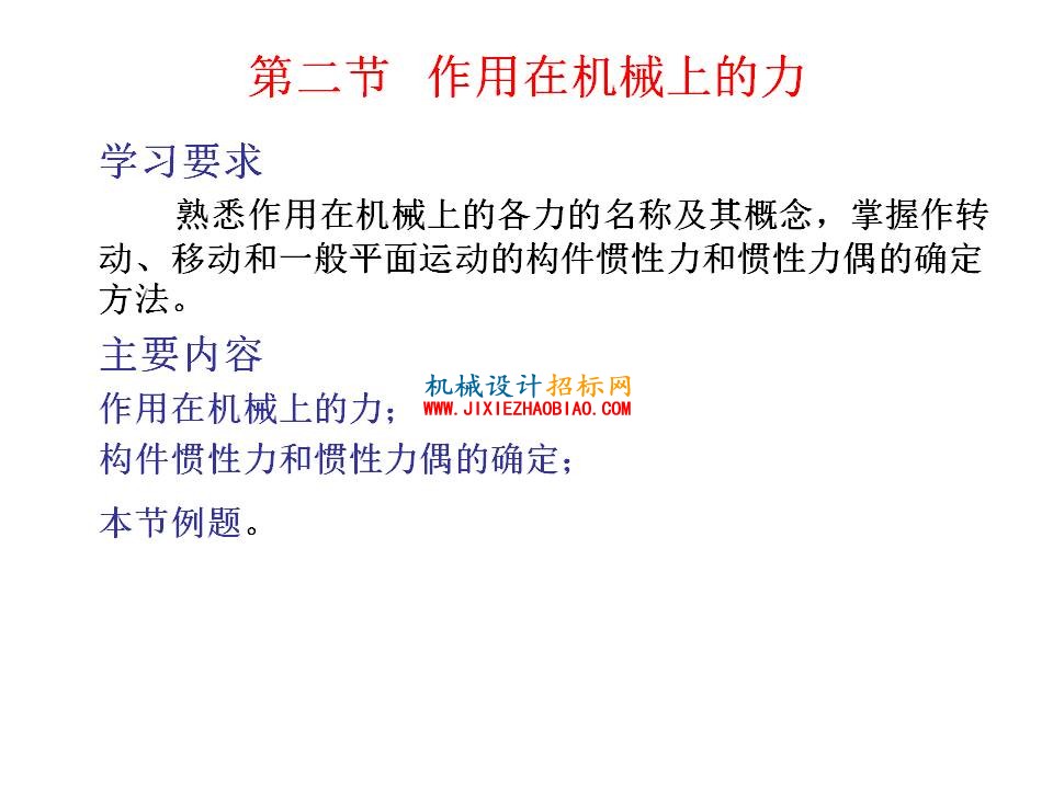幻灯片6.JPG