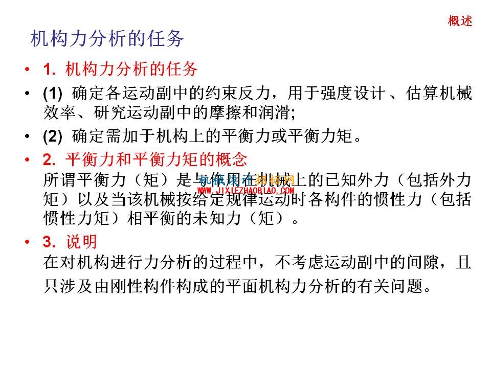 幻灯片4.JPG