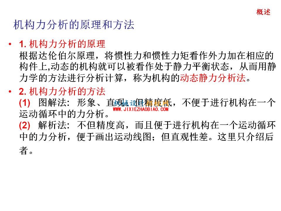 幻灯片5.JPG