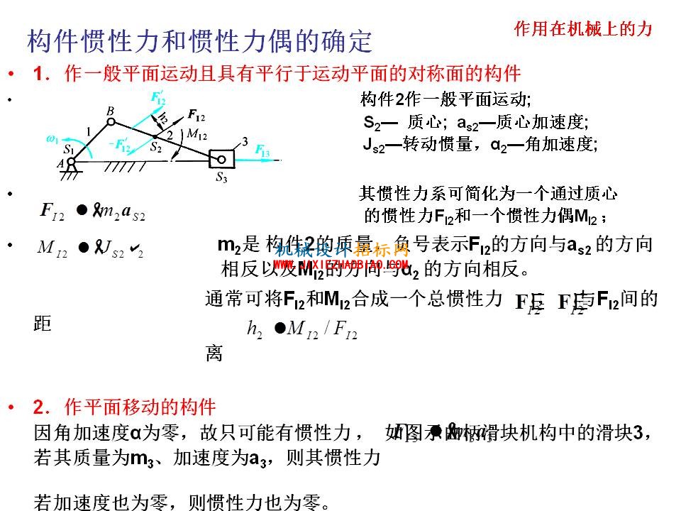 幻灯片8.JPG