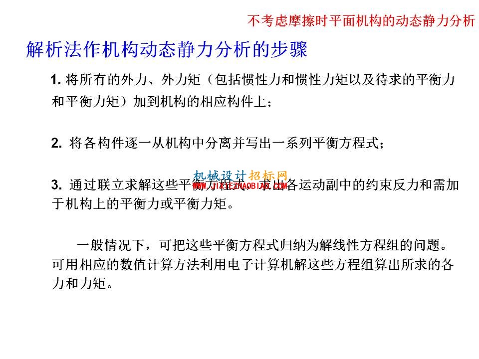 幻灯片12.JPG