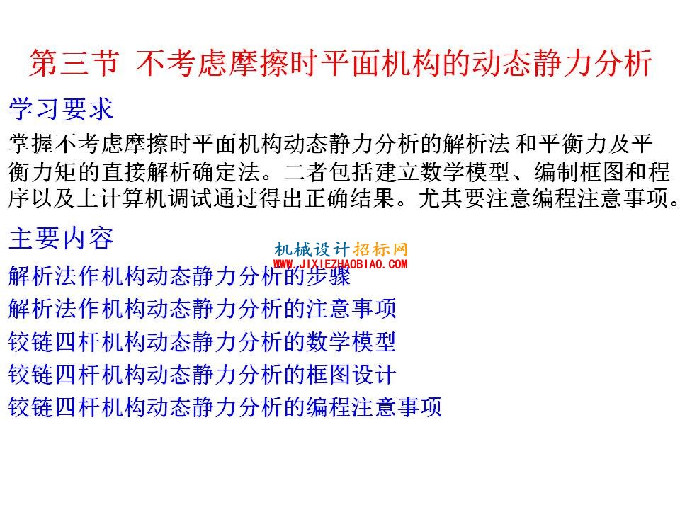 幻灯片11.JPG