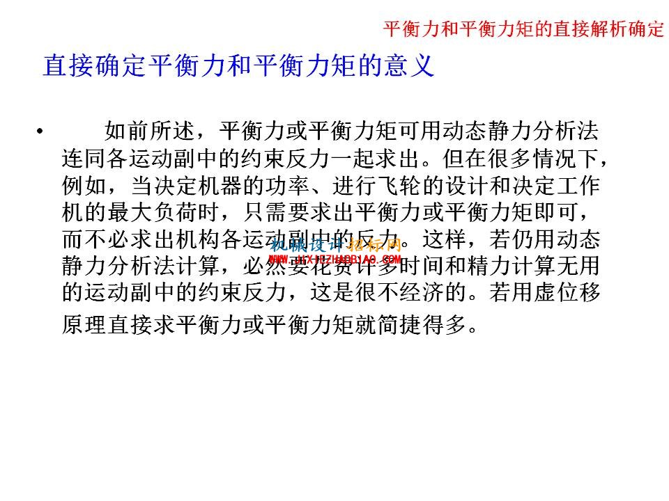 幻灯片22.JPG