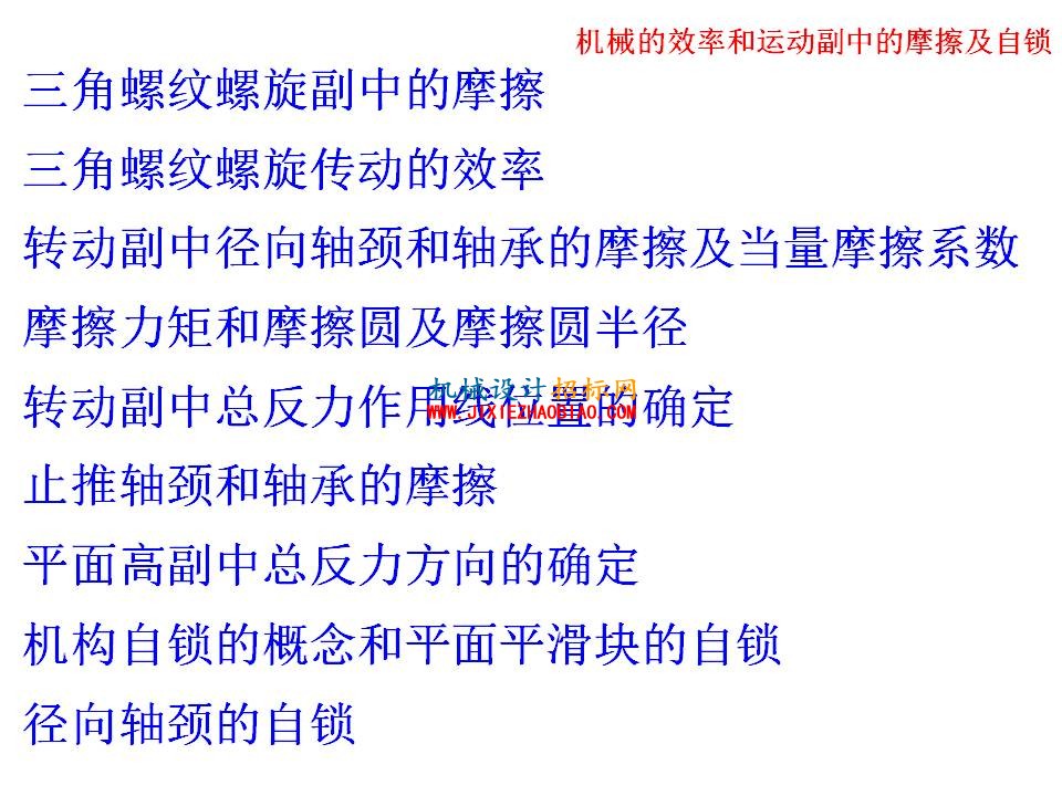 幻灯片33.JPG