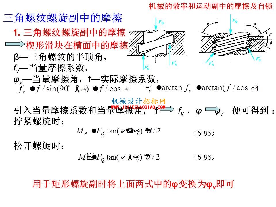 幻灯片45.JPG