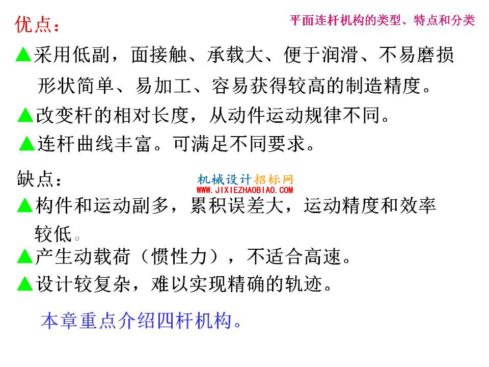 幻灯片4.JPG