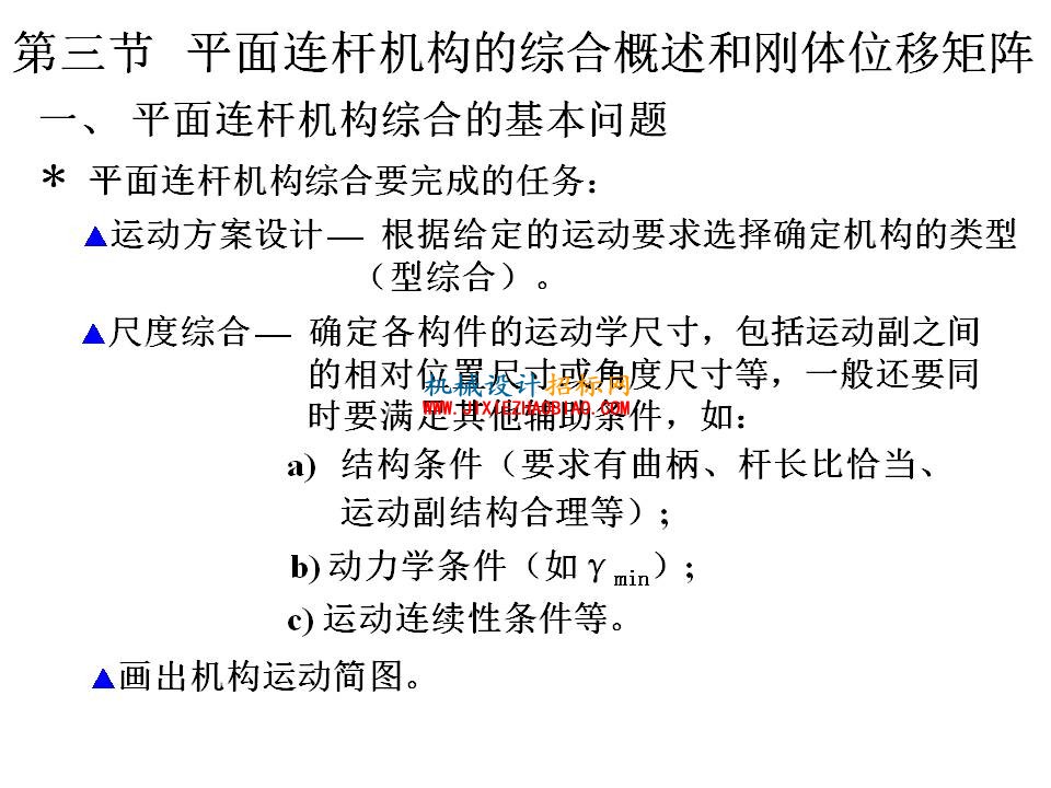 幻灯片30.JPG