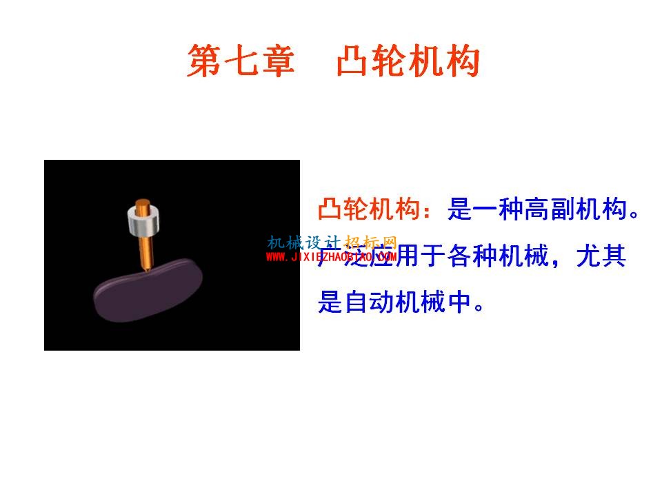 幻灯片1.JPG