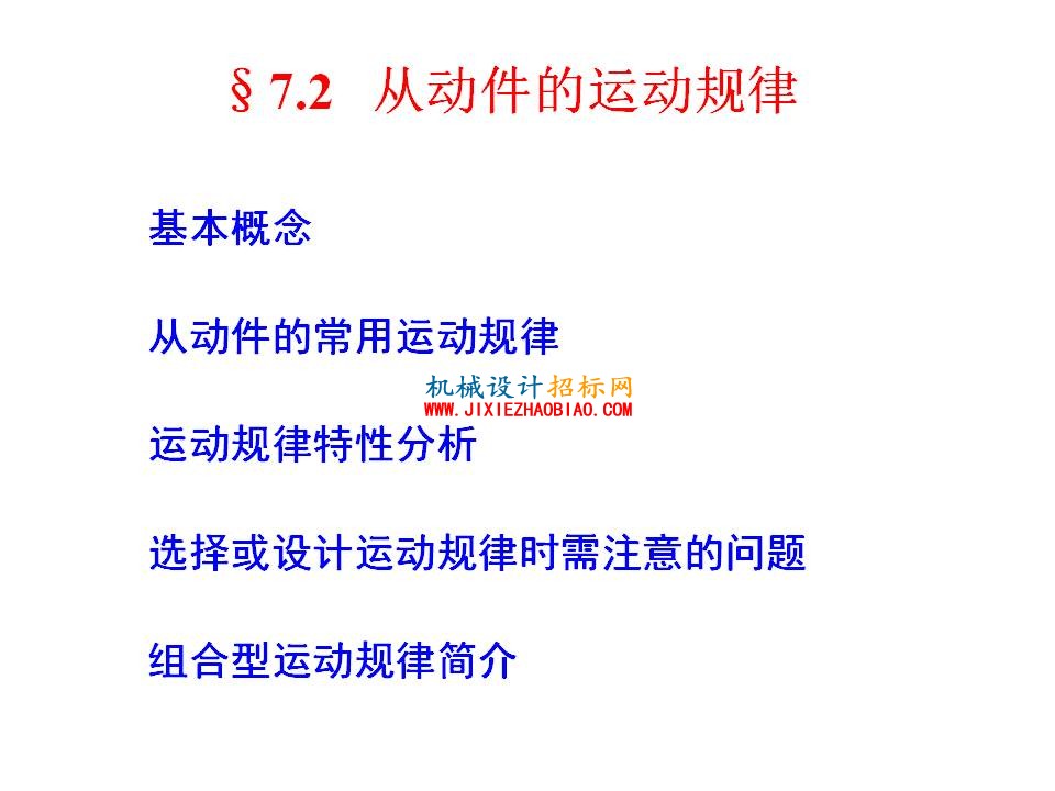 幻灯片22.JPG