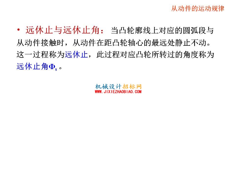 幻灯片26.JPG