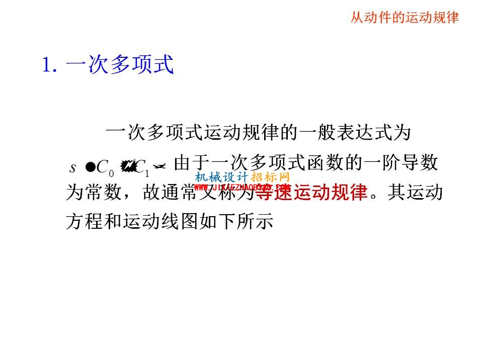 幻灯片29.JPG