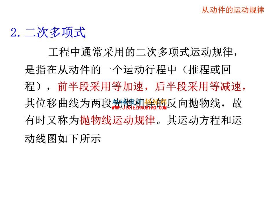 幻灯片32.JPG